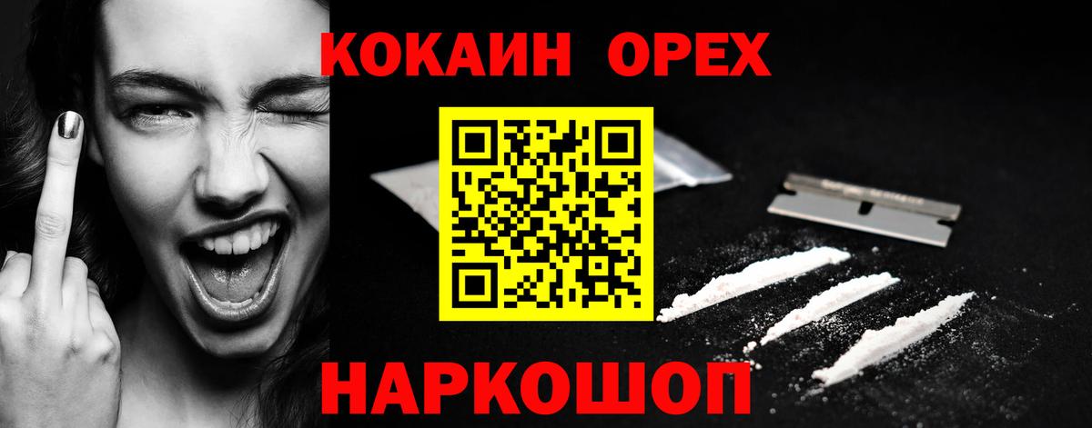 COCAIN VHQ Губкинский