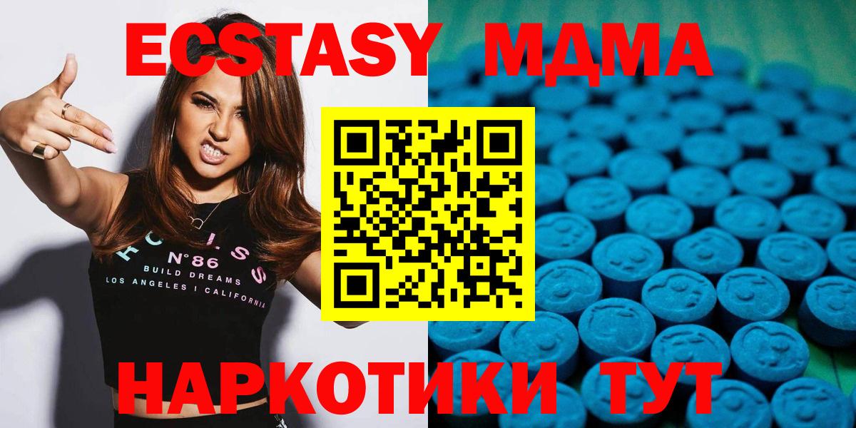 Бошки Шишки  Cocaine  Меф   Губкинский  Вход с VPN 