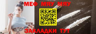 прущие грибы Балашиха