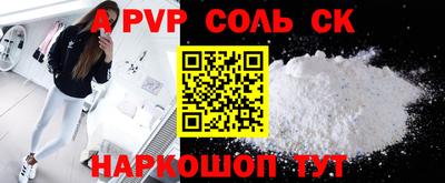 прущая мука Балаково