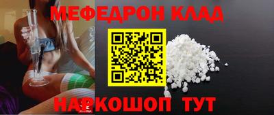 прущие грибы Балашиха