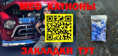 прущая мука Балаково