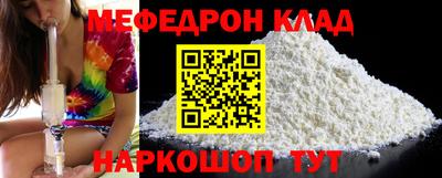 прущие грибы Балашиха
