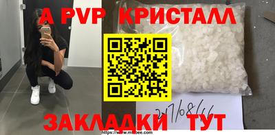 дживик Донецк
