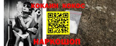 прущая мука Балаково