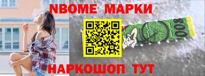 прущие грибы Балашиха