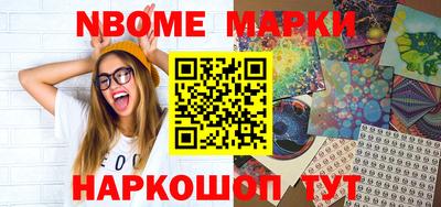 прущие грибы Балашиха