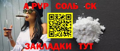 прущая мука Балаково