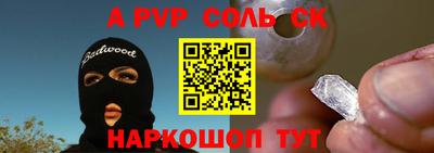 прущая мука Балаково