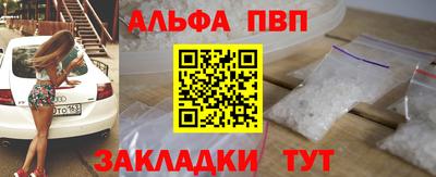 spice Дубна