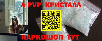 прущие грибы Балашиха