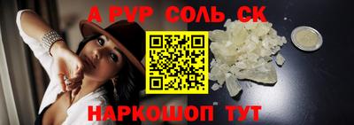 прущие грибы Балашиха