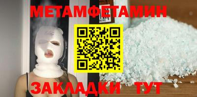 прущая мука Балаково