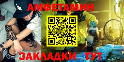 прущая мука Балаково