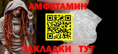 прущая мука Балаково