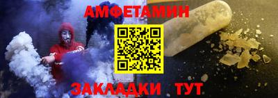 прущая мука Балаково