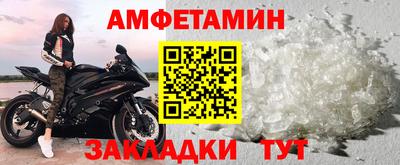 прущая мука Балаково