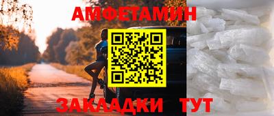 прущие грибы Балашиха