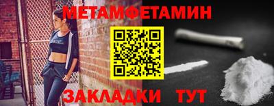 прущая мука Балаково