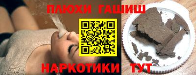 прущие грибы Балашиха