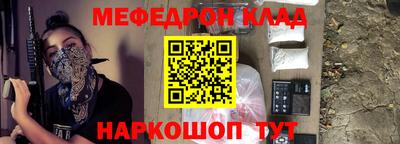 прущая мука Балаково