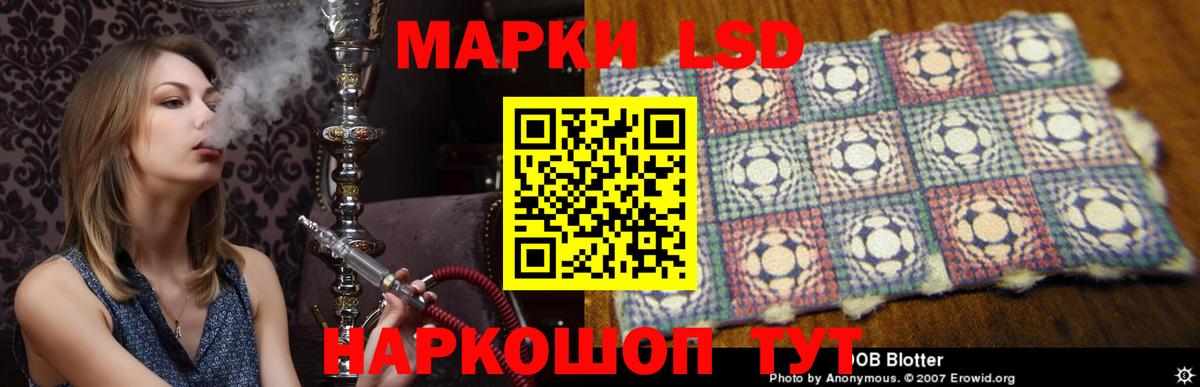 Губкинский  Лсд 25 экстази кислота  Лсд 25 экстази ecstasy  Вход с VPN 