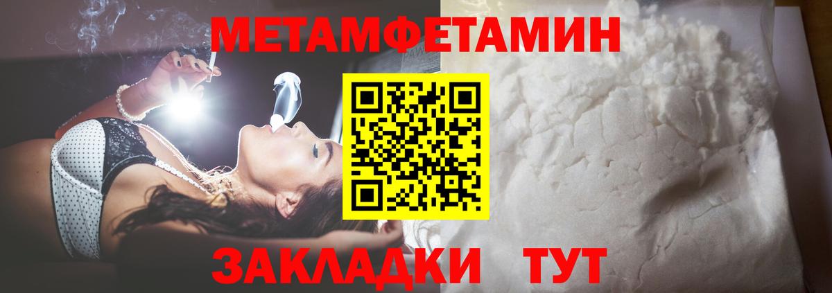 МЕТАМФЕТАМИН витя  МЕТАМФЕТАМИН витя  Губкинский  Вход с VPN 