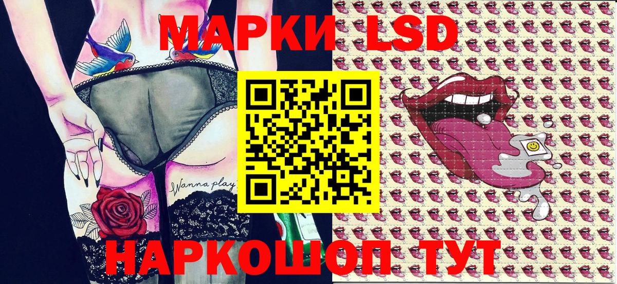 Марки N-bome 1500мкг  Вход с VPN  Губкинский 